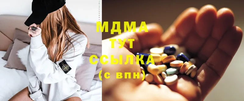 сколько стоит  Уржум  MEGA   MDMA crystal 